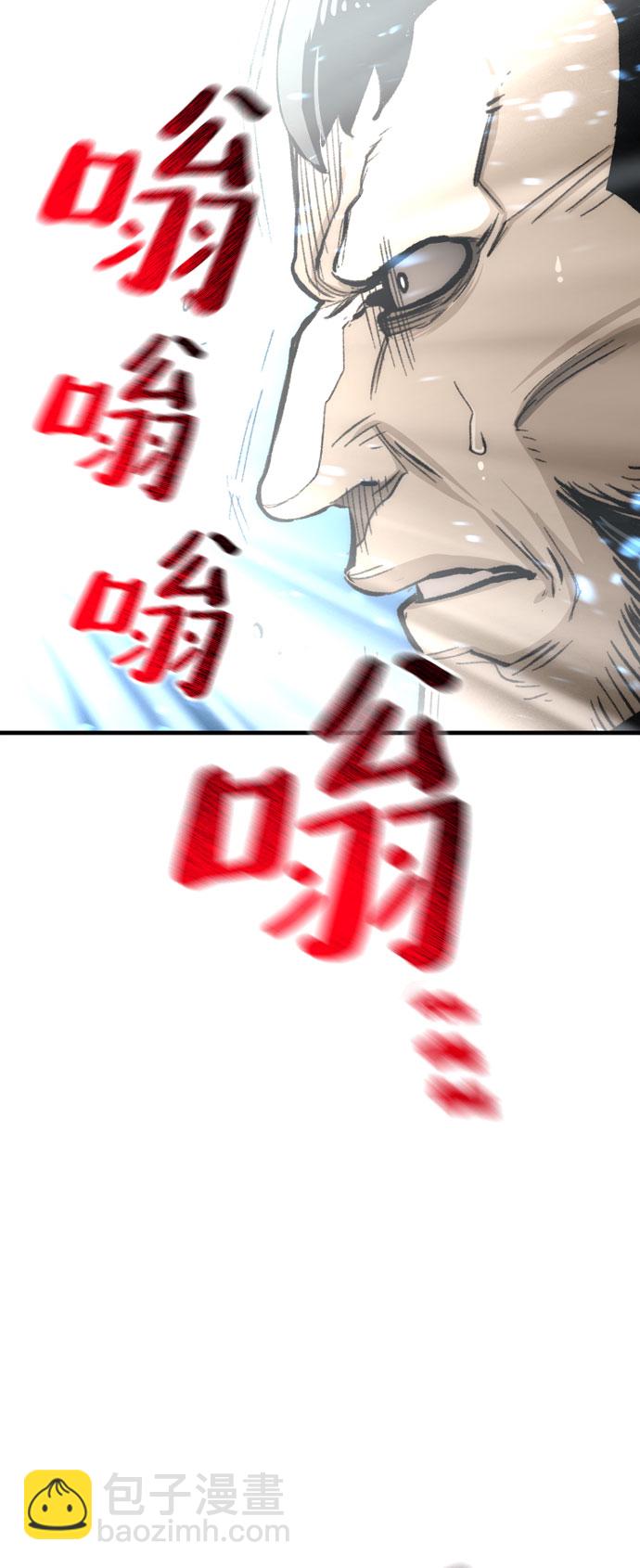 第31话44