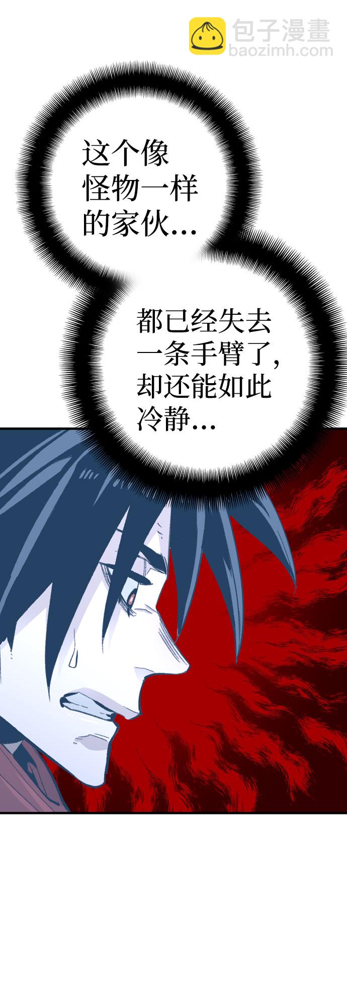 第31话62