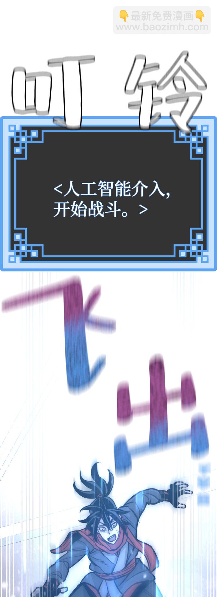 第31话7