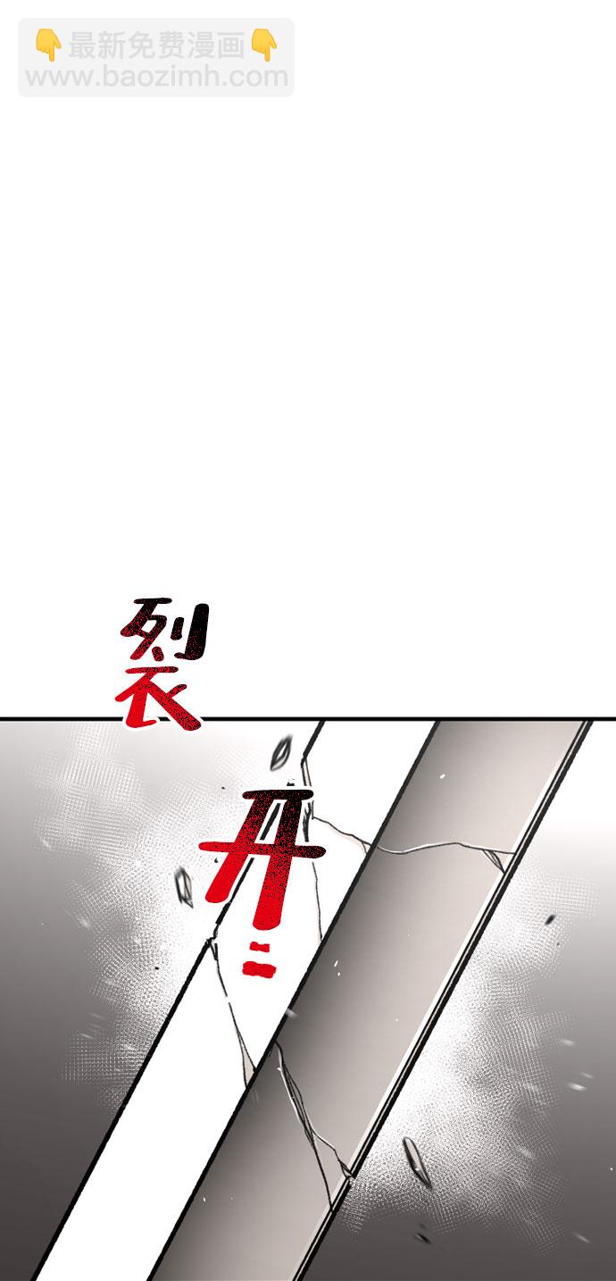 第31话88