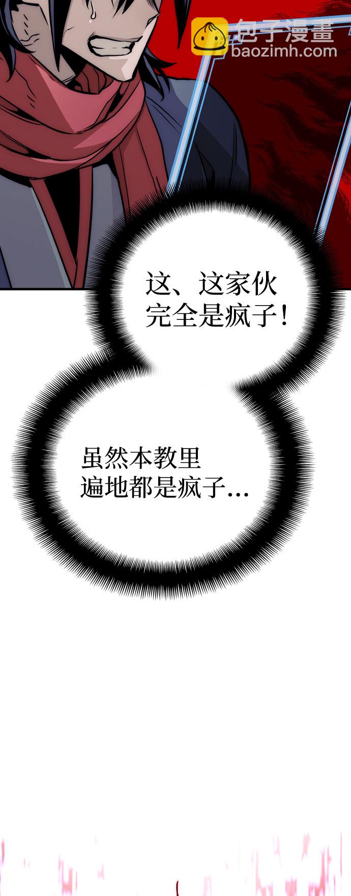 第33话101