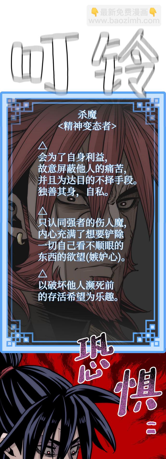 第33话104