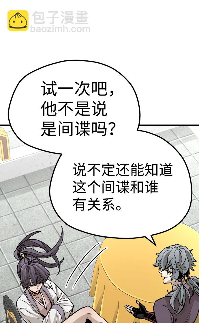 第33话109