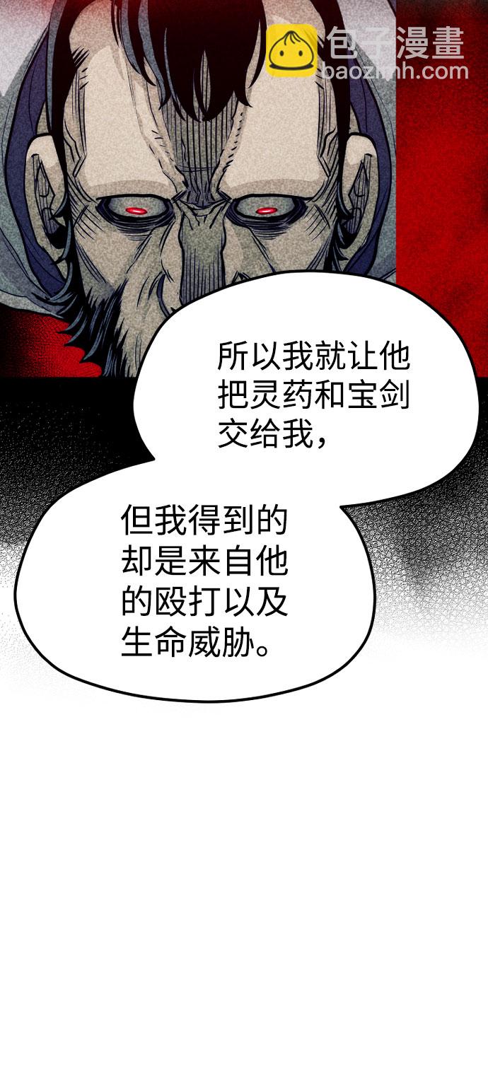 第33话116