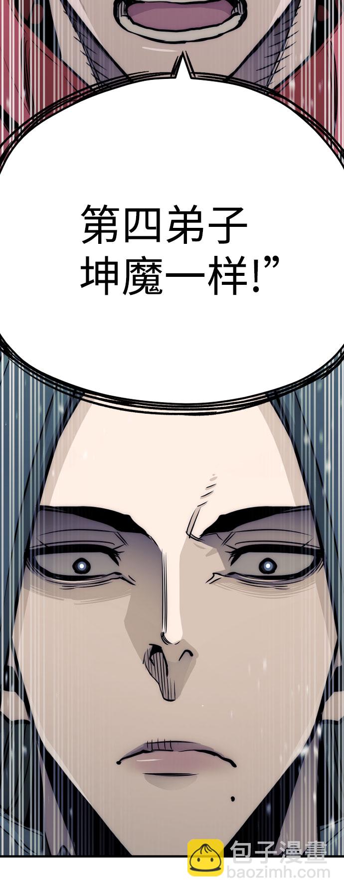 第33话122