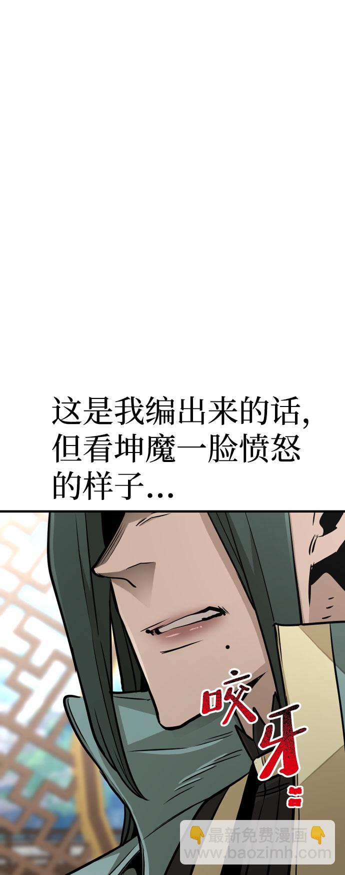 第33话123