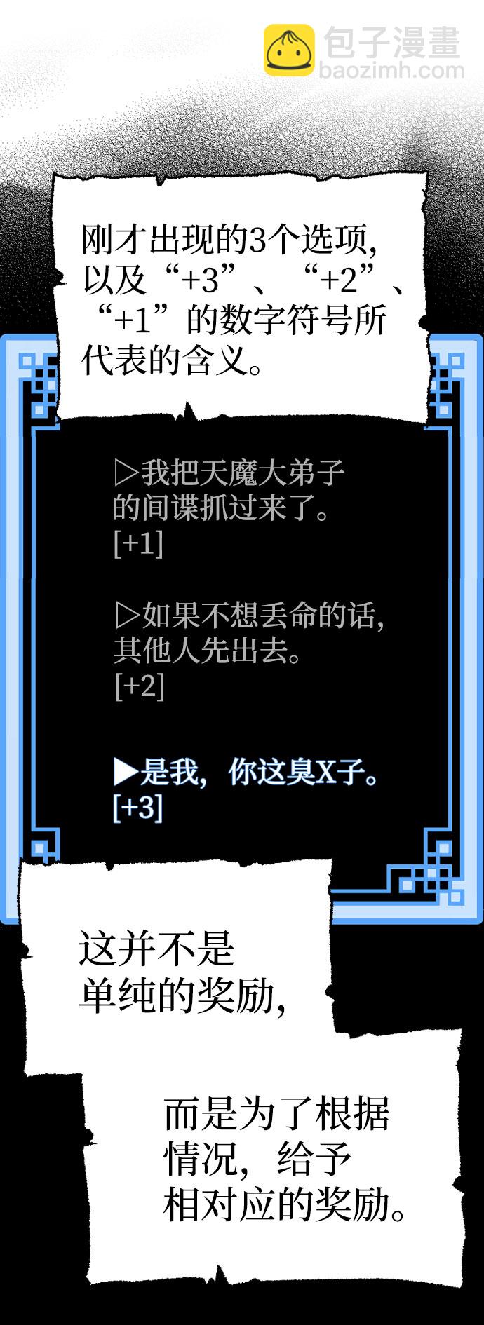 第33话134