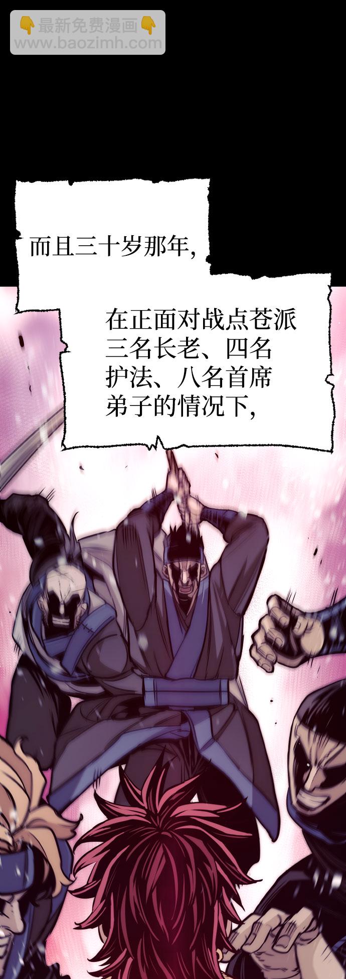 第33话24