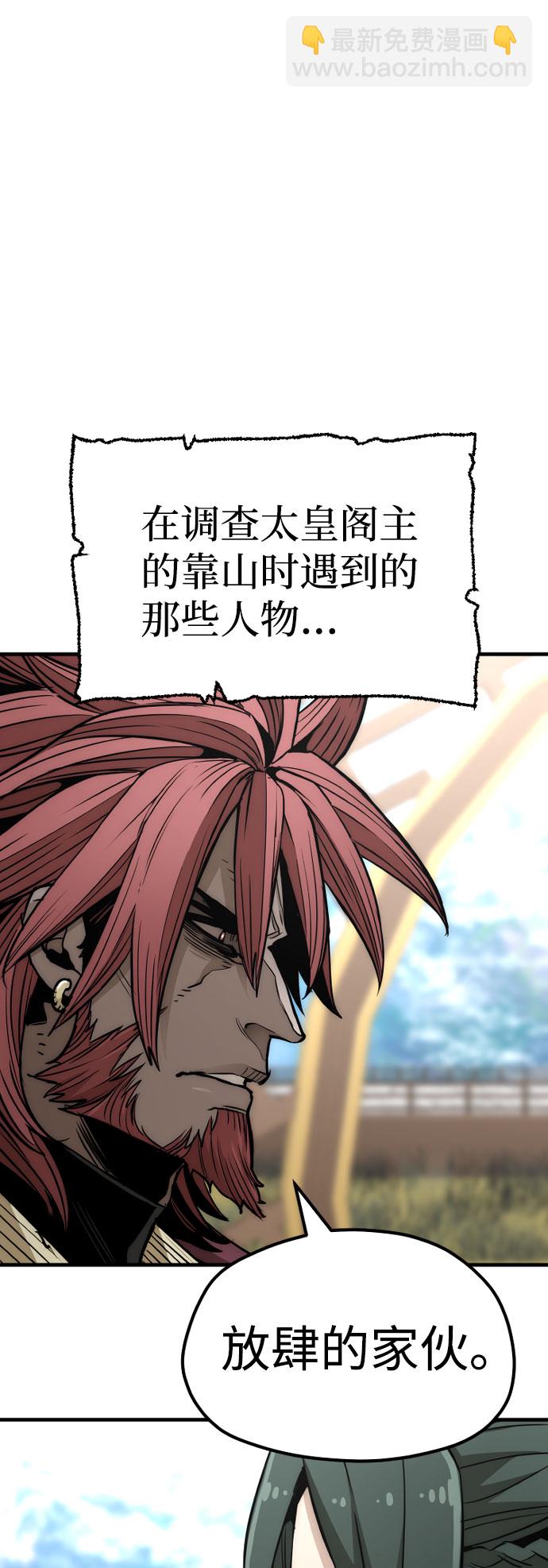 第33话30
