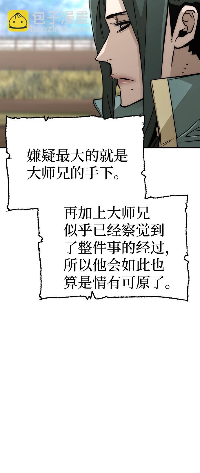 第33话31