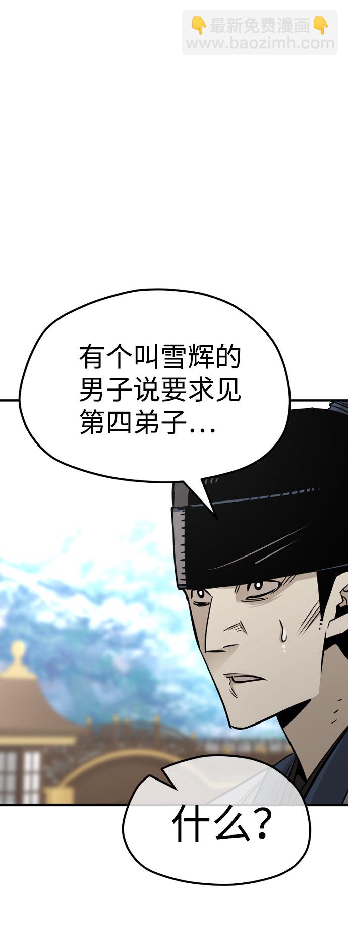 第33话33