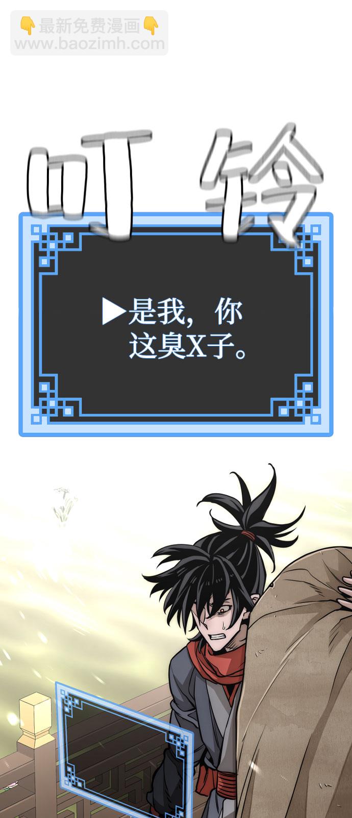 第33话46