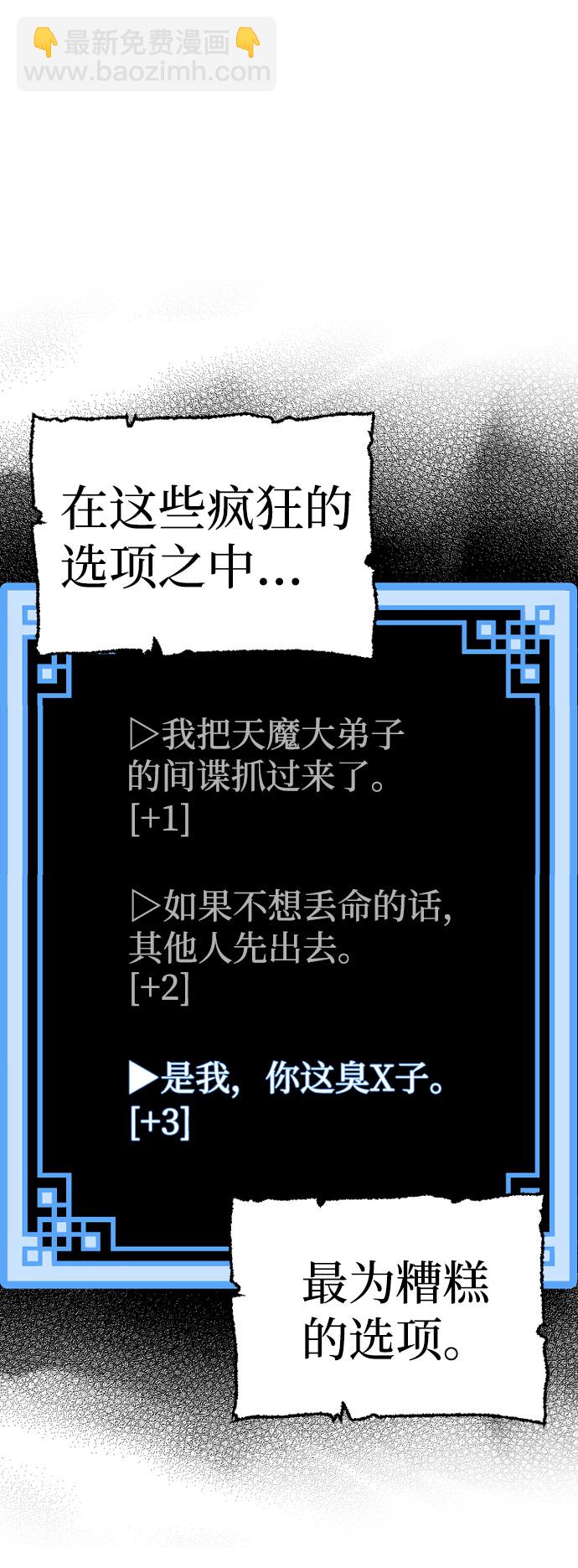 第33话52