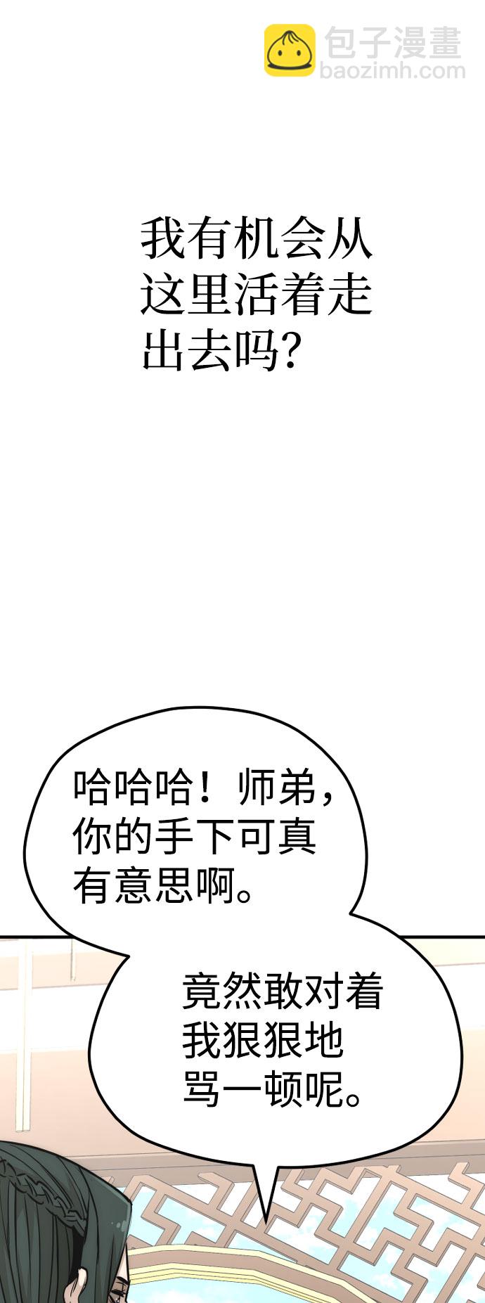 第33话76