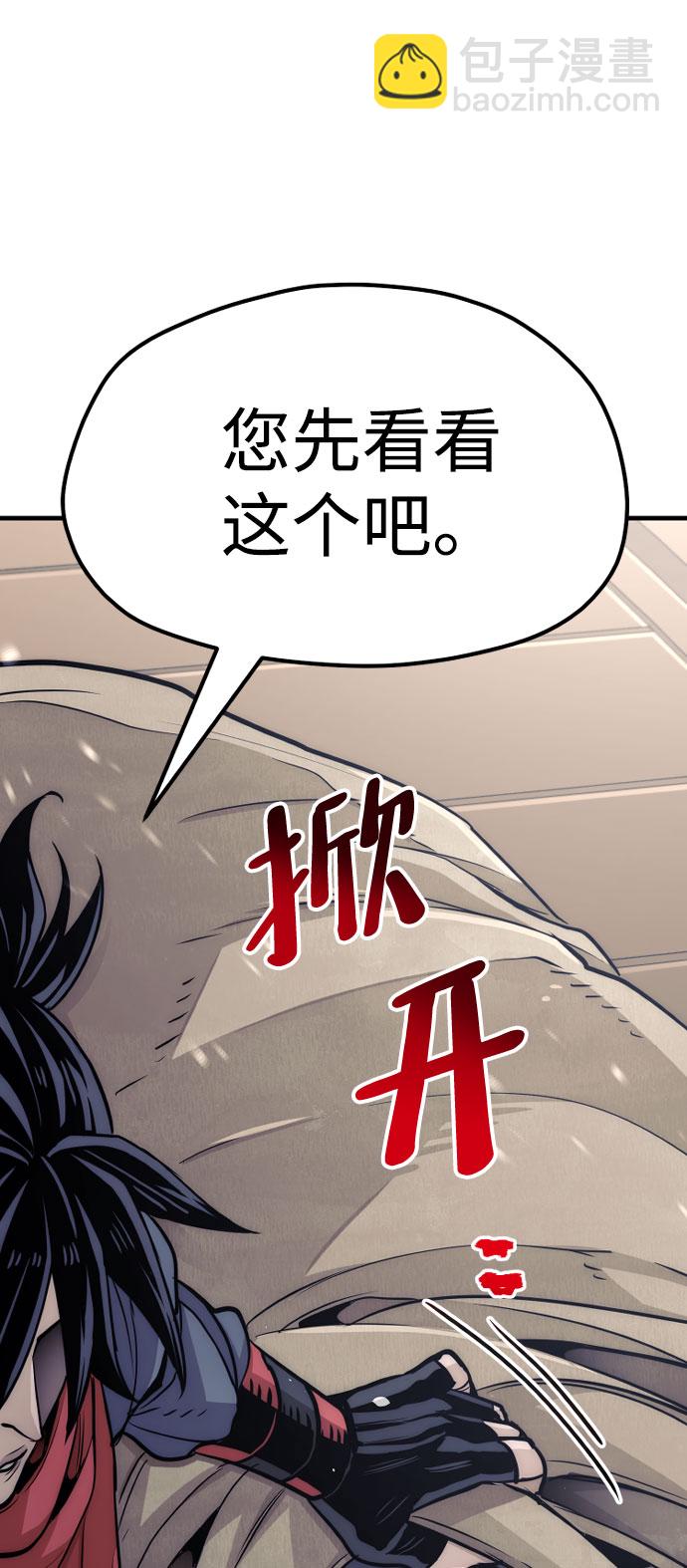 第33话95
