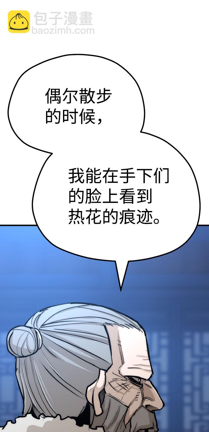 第43话137