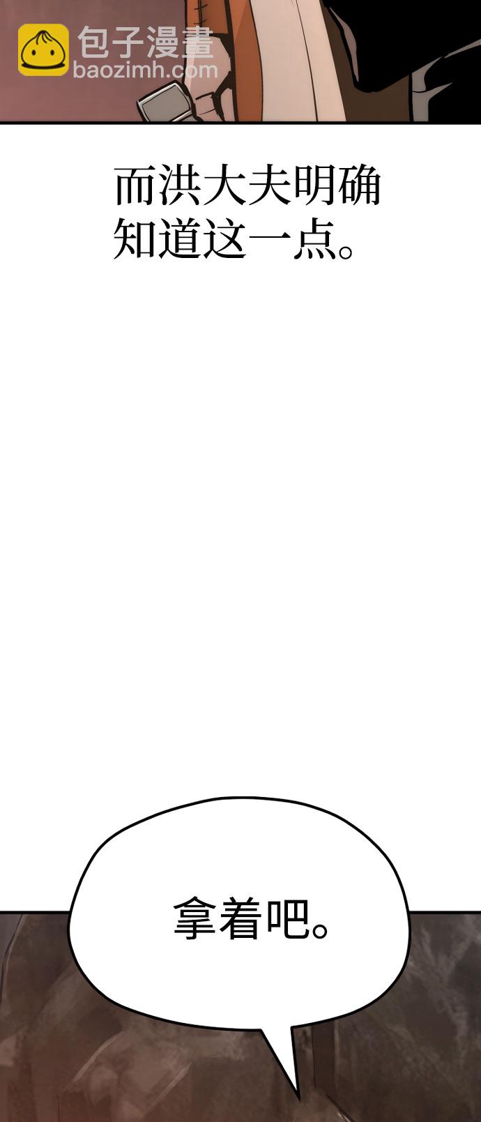 第43话61