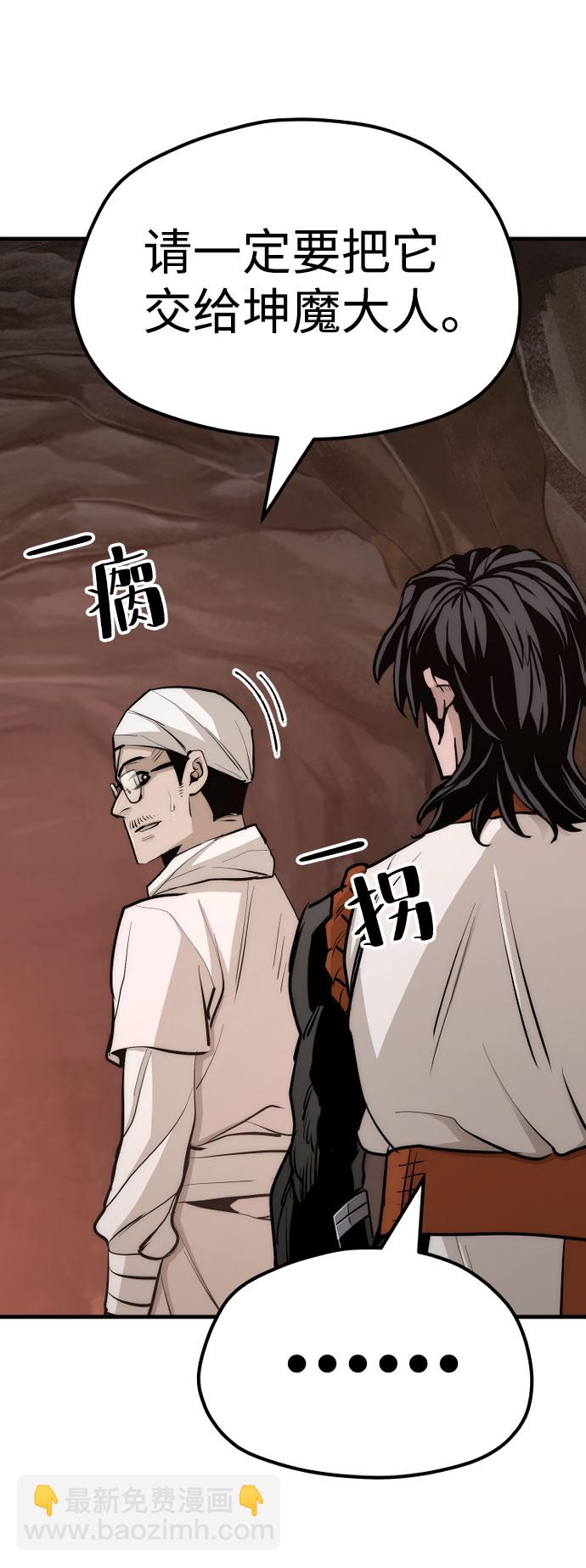 第43话70