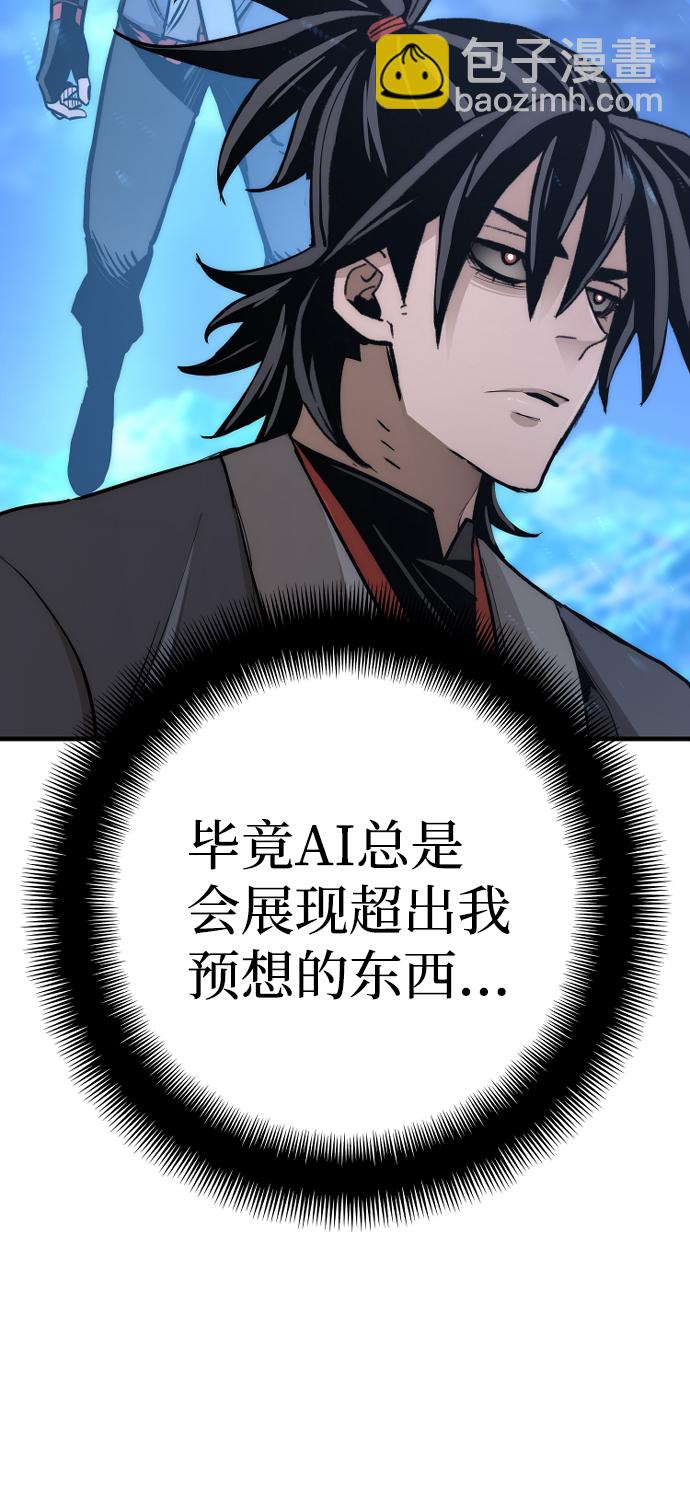 第44话101