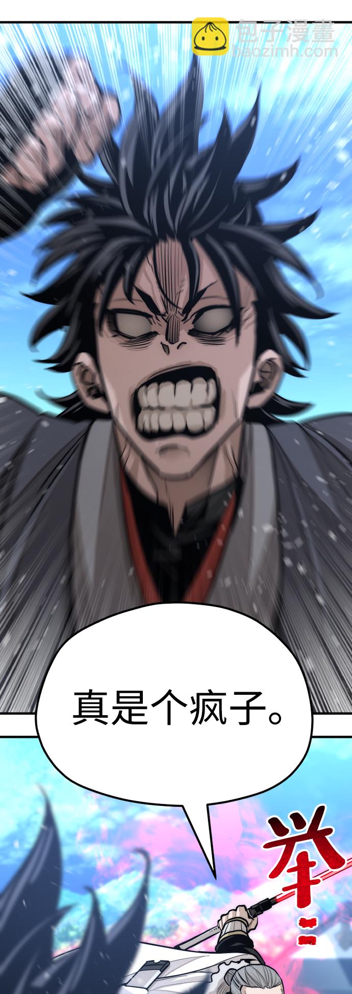 第44话114