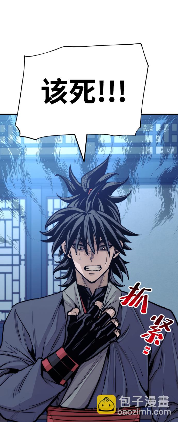 第44话12