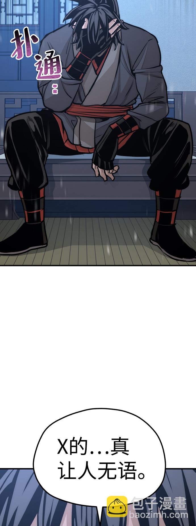 第44话122