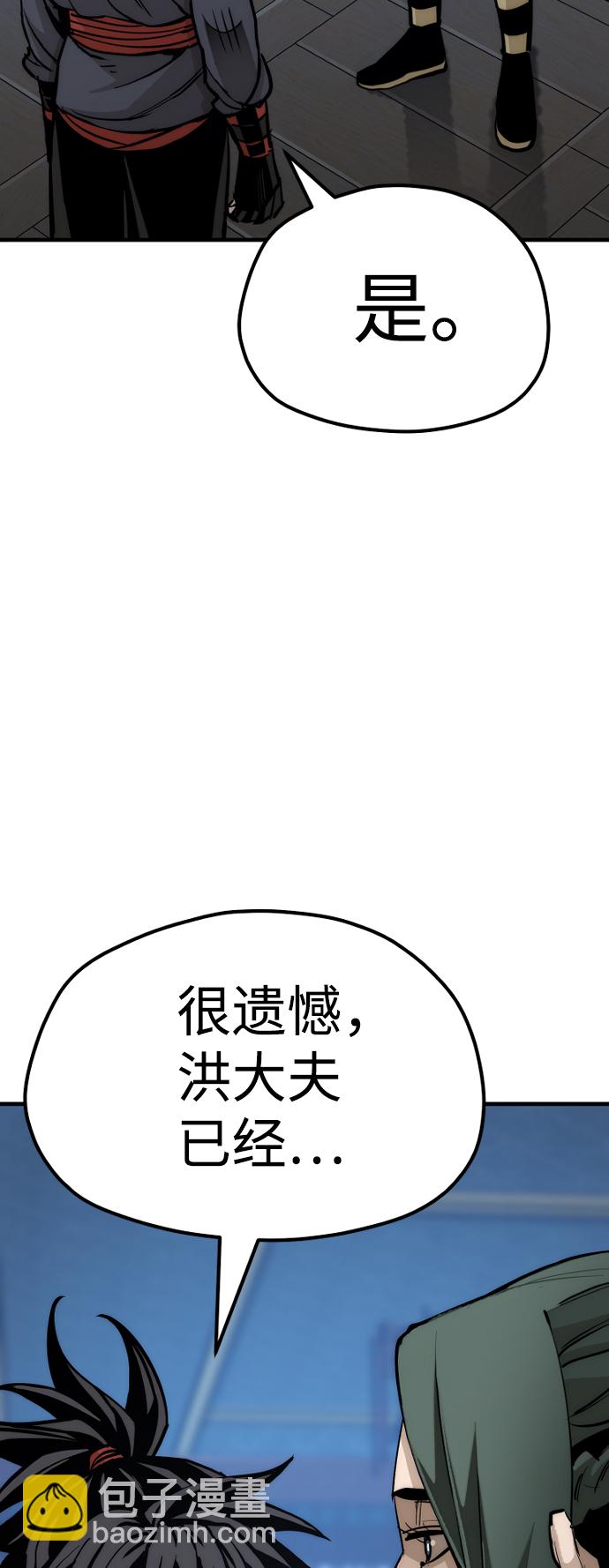 第44话136