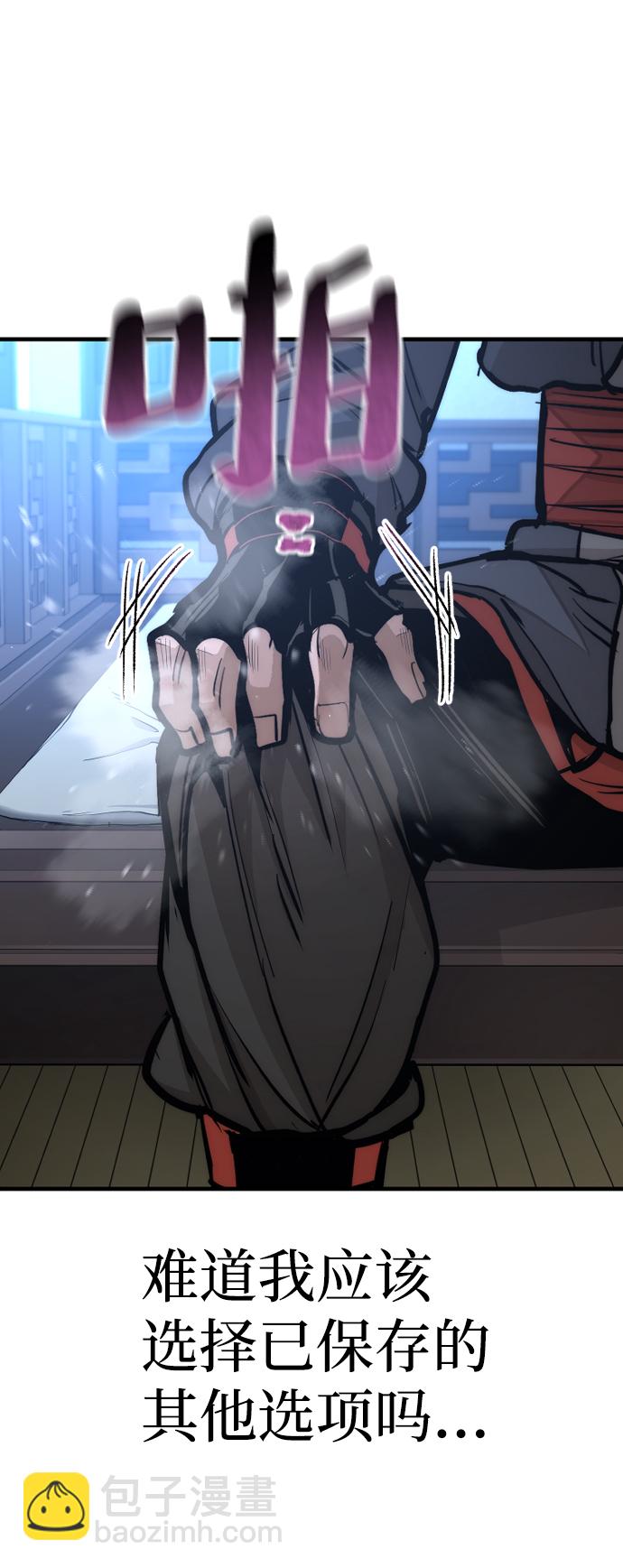 第44话15