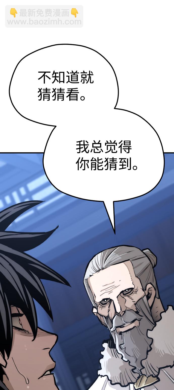 第44话154