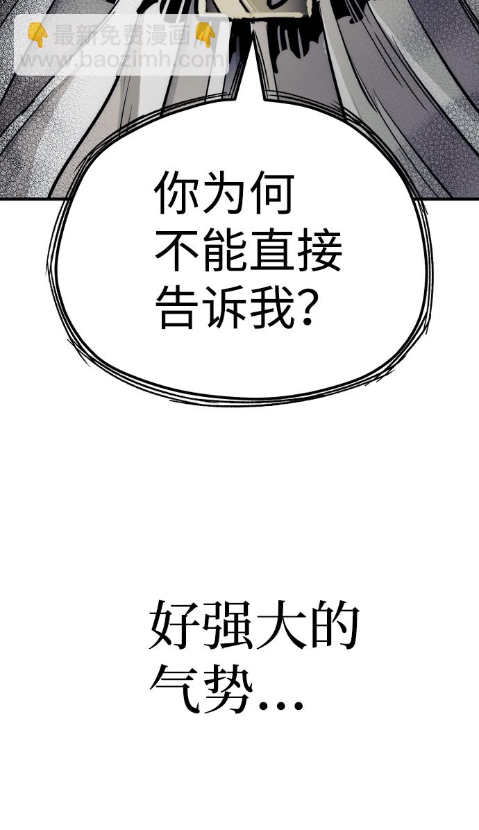 第44话42
