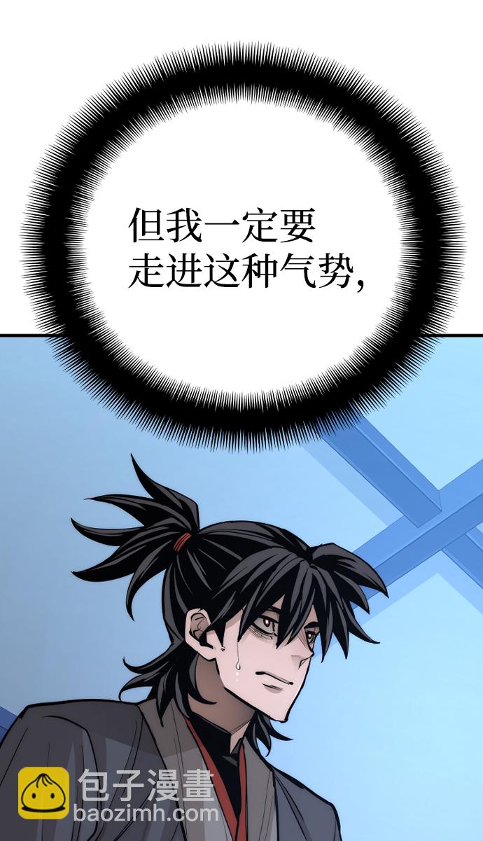 第44话43