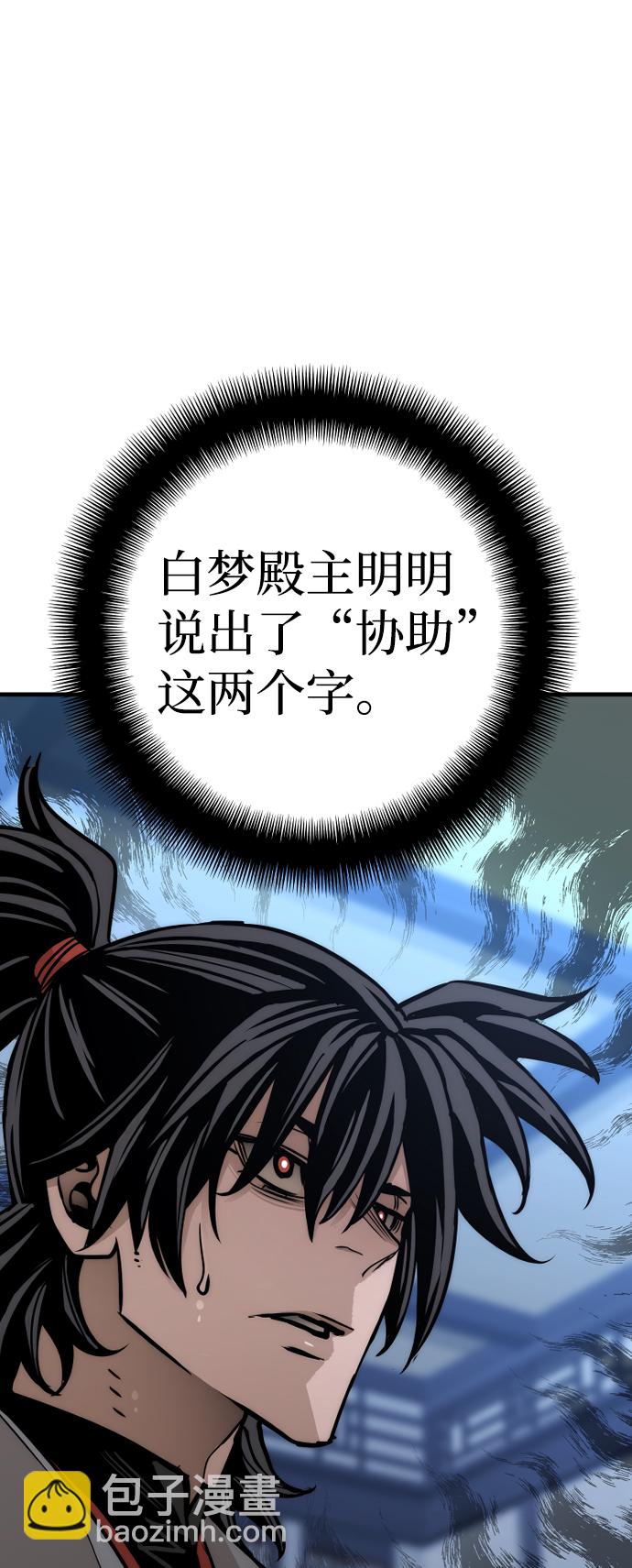 第44话64
