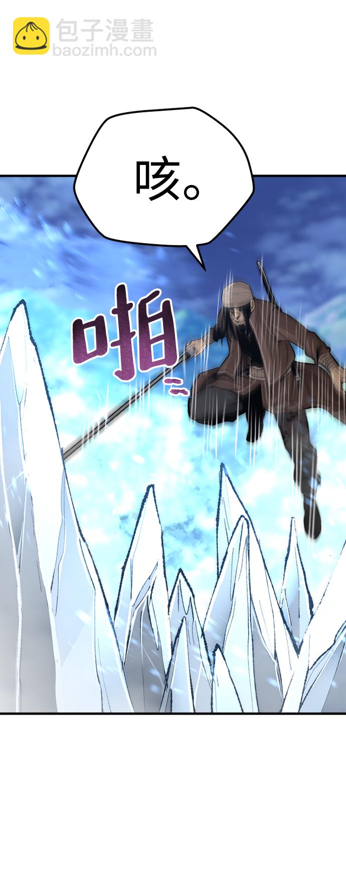 第50话15