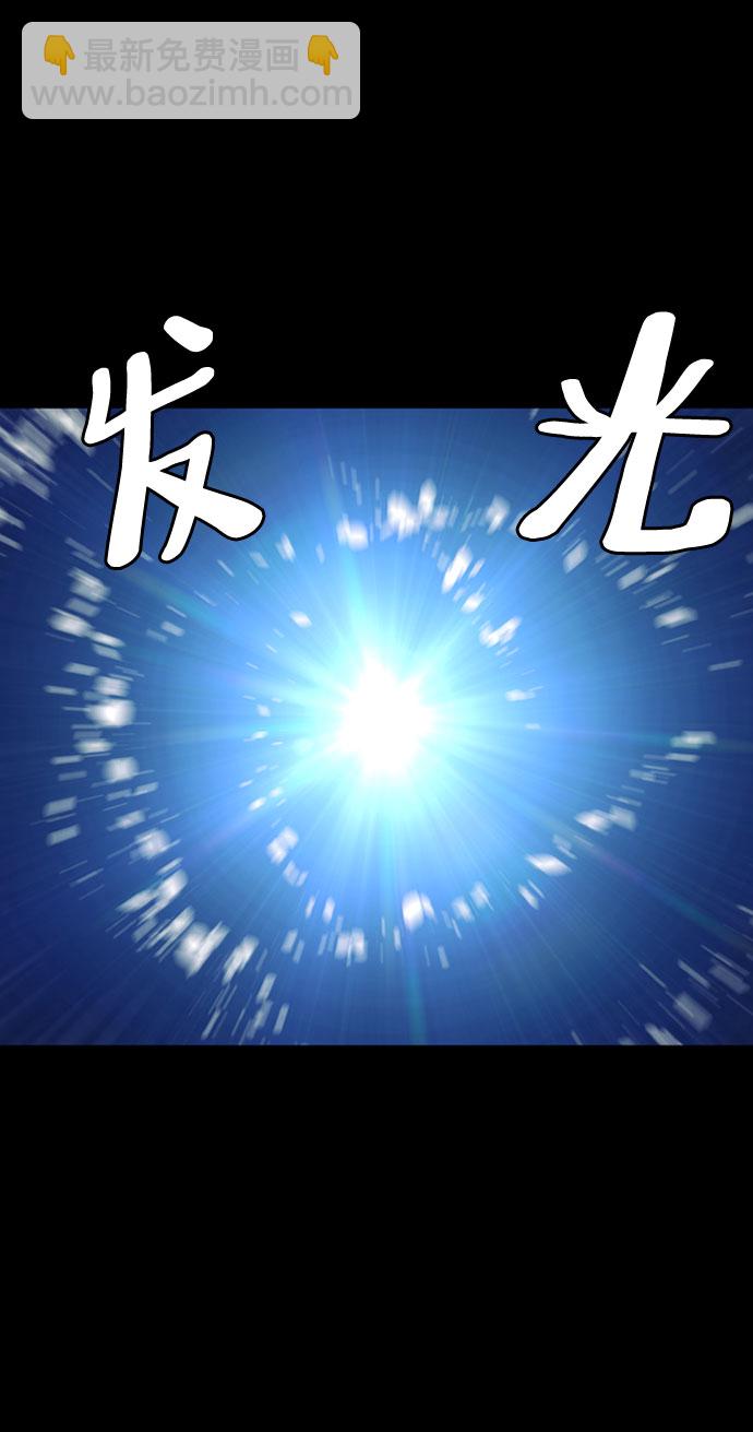 第53话10