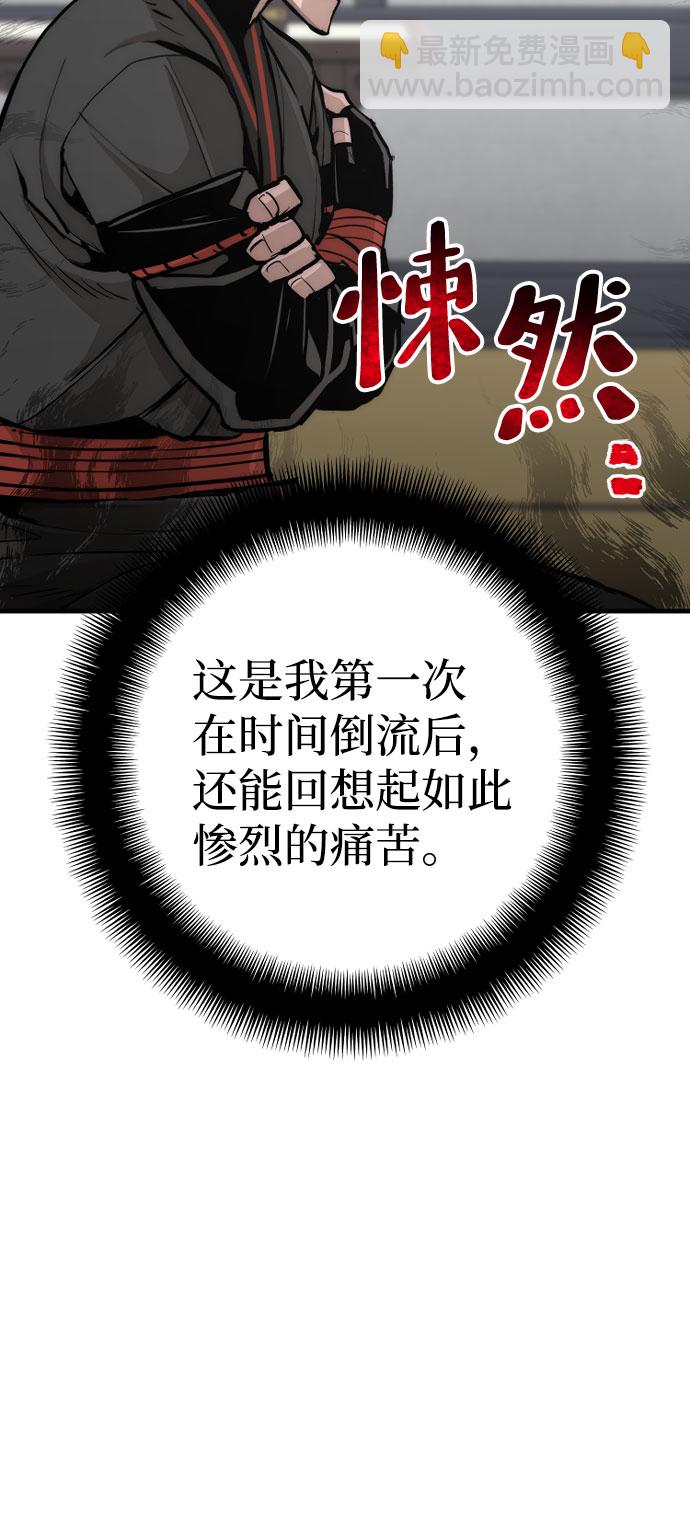 第53话106