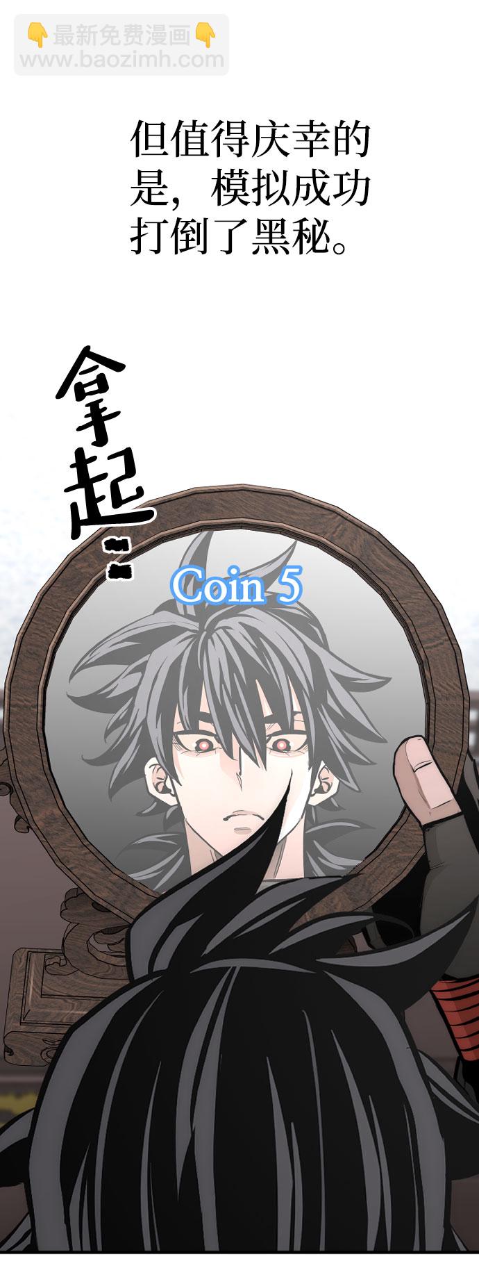 第53话107