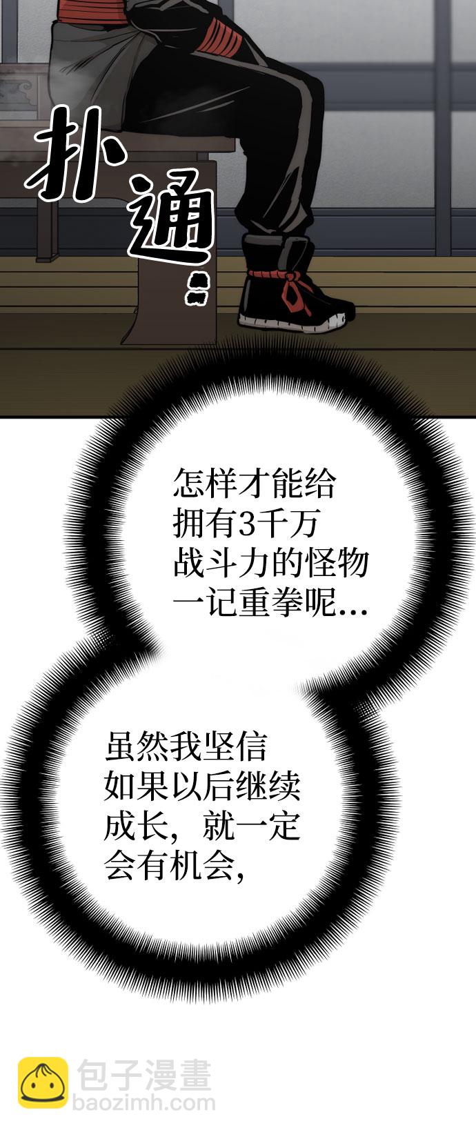 第53话109