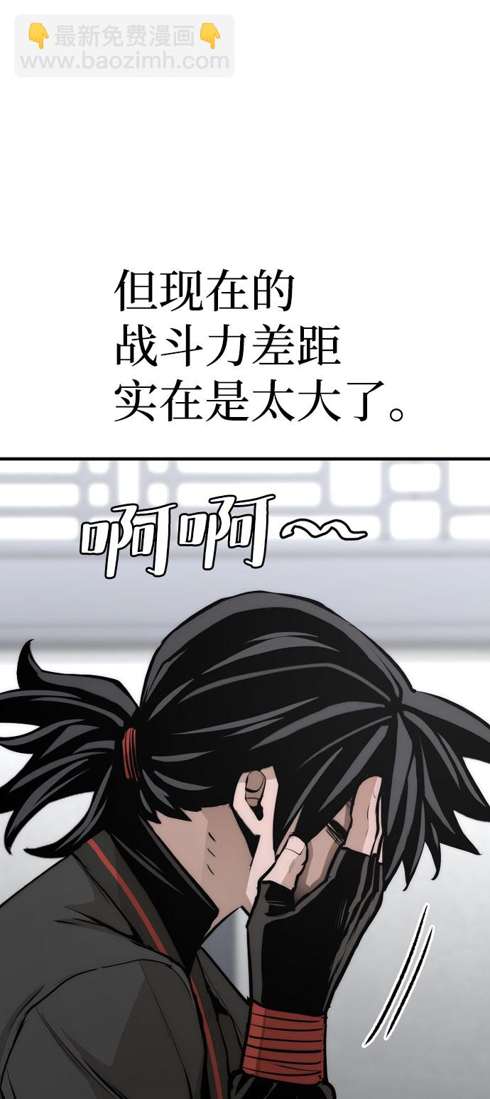 第53话110