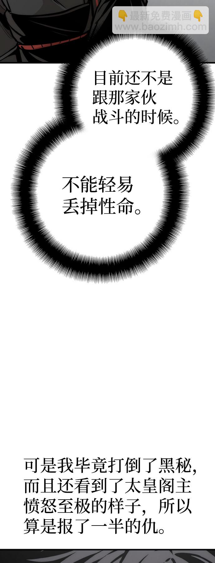 第53话111