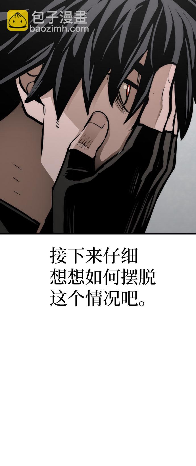第53话112