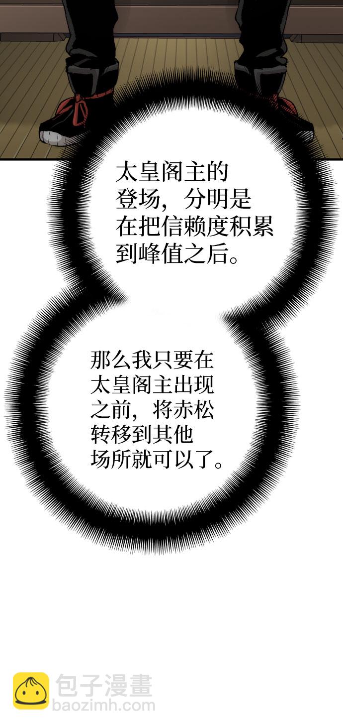 第53话114