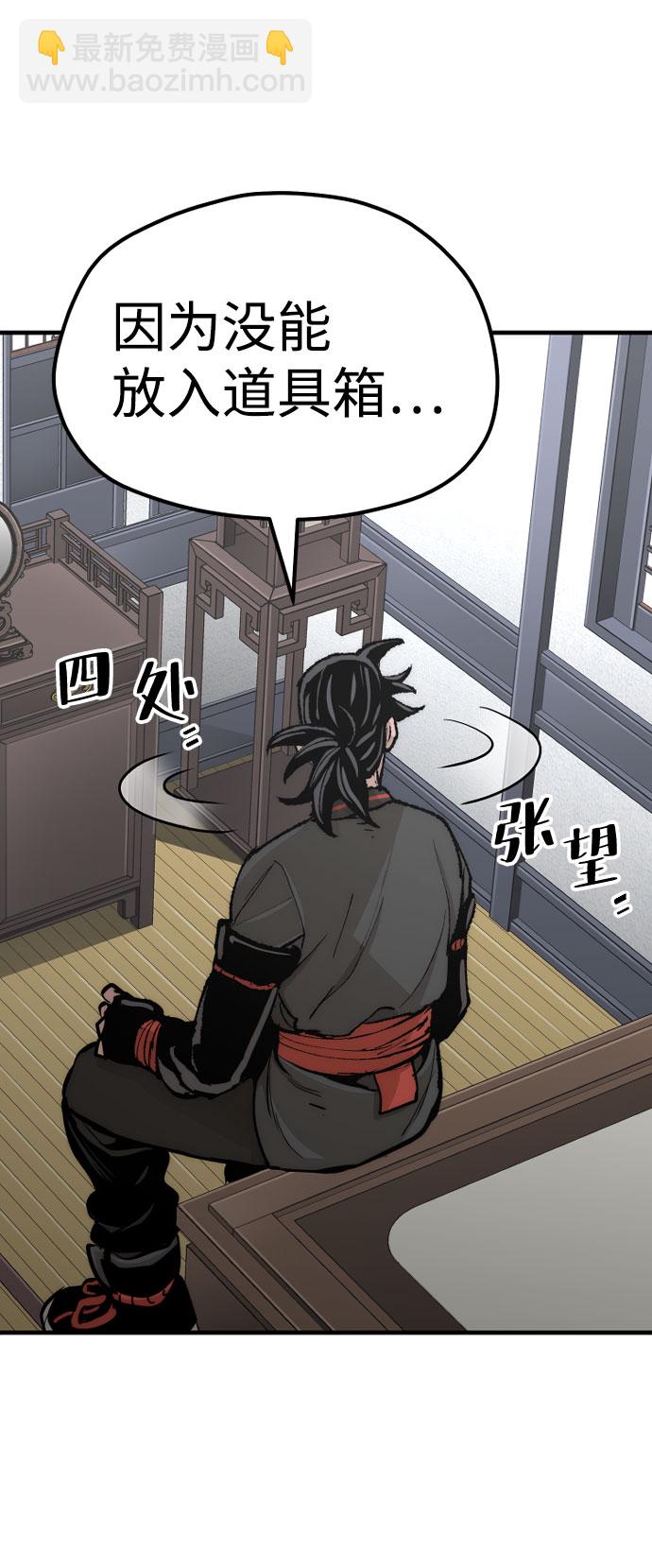 第53话116
