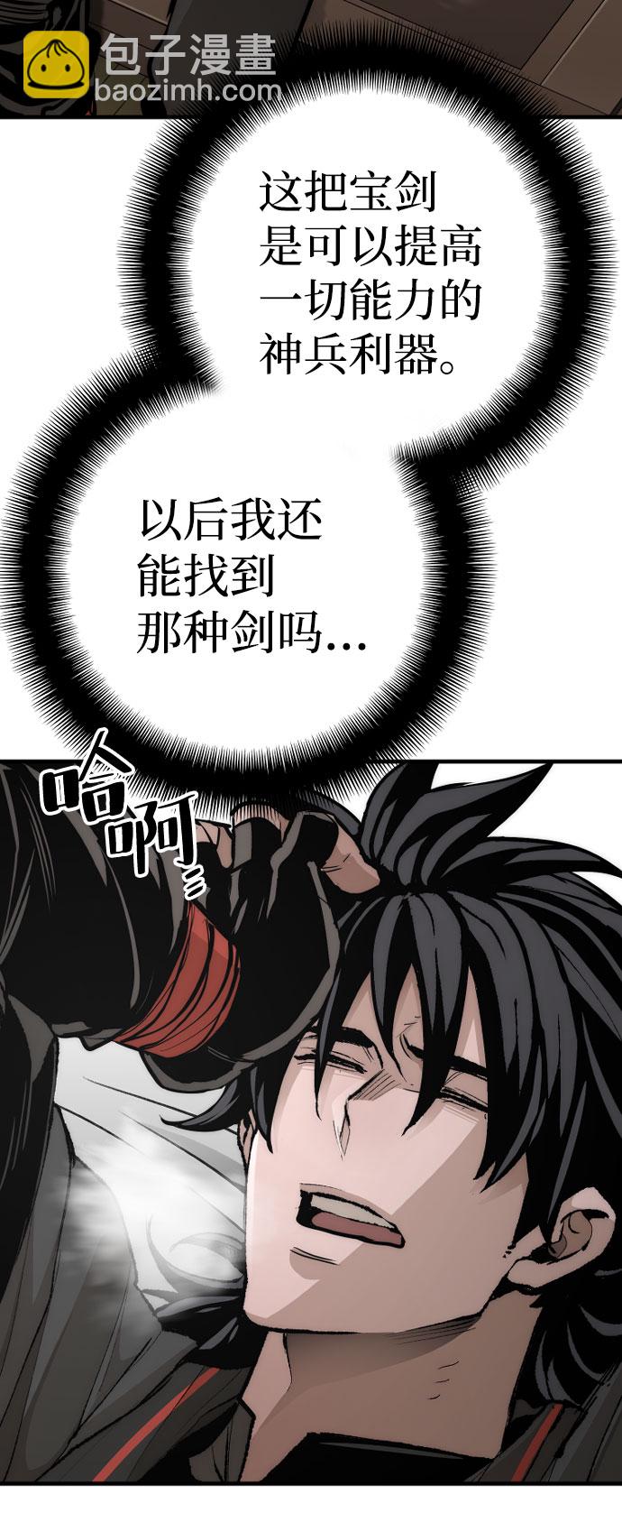 第53话118