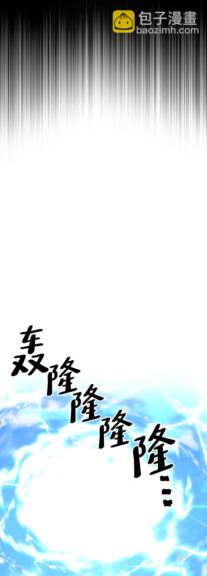 第53话12