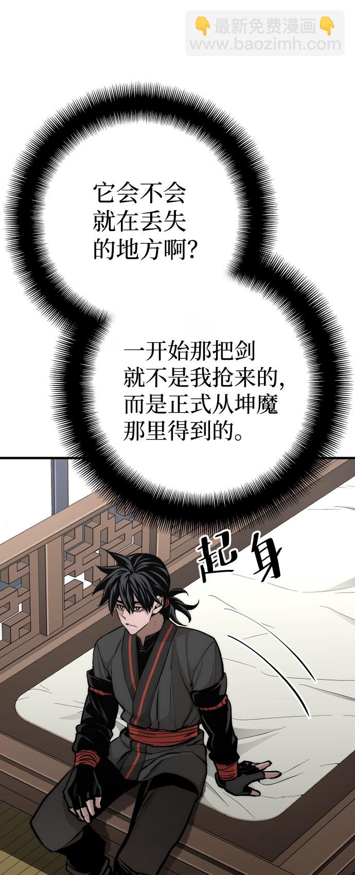 第53话120