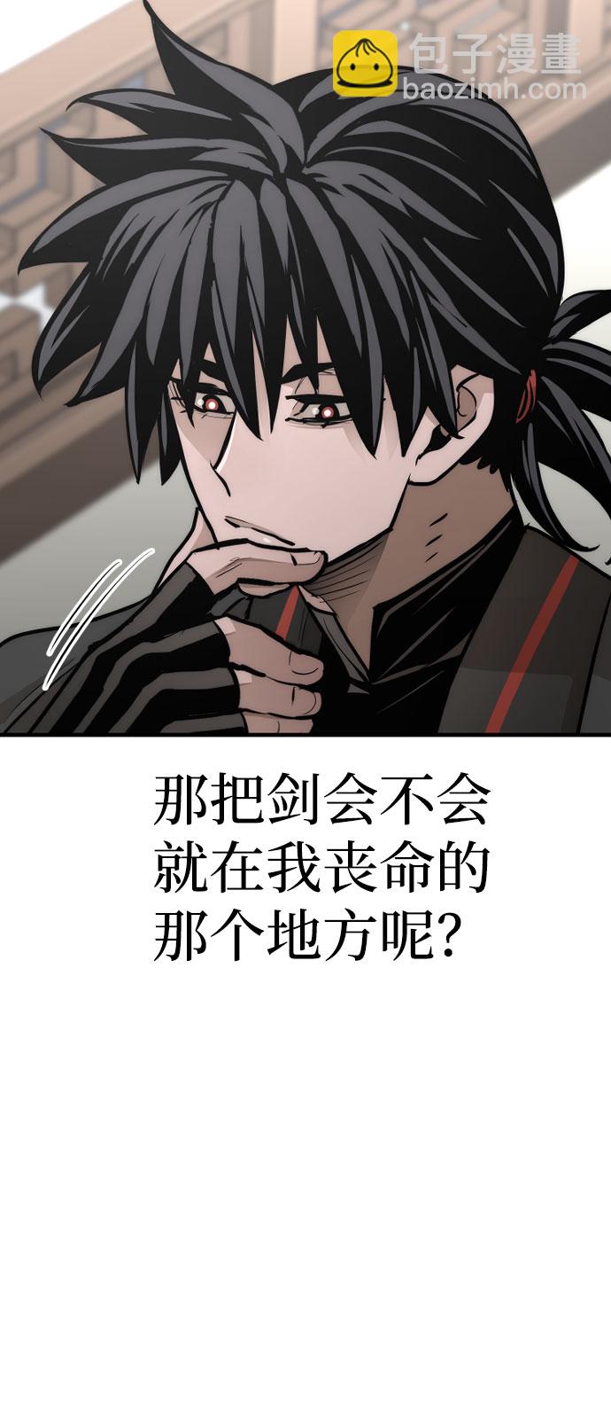 第53话122