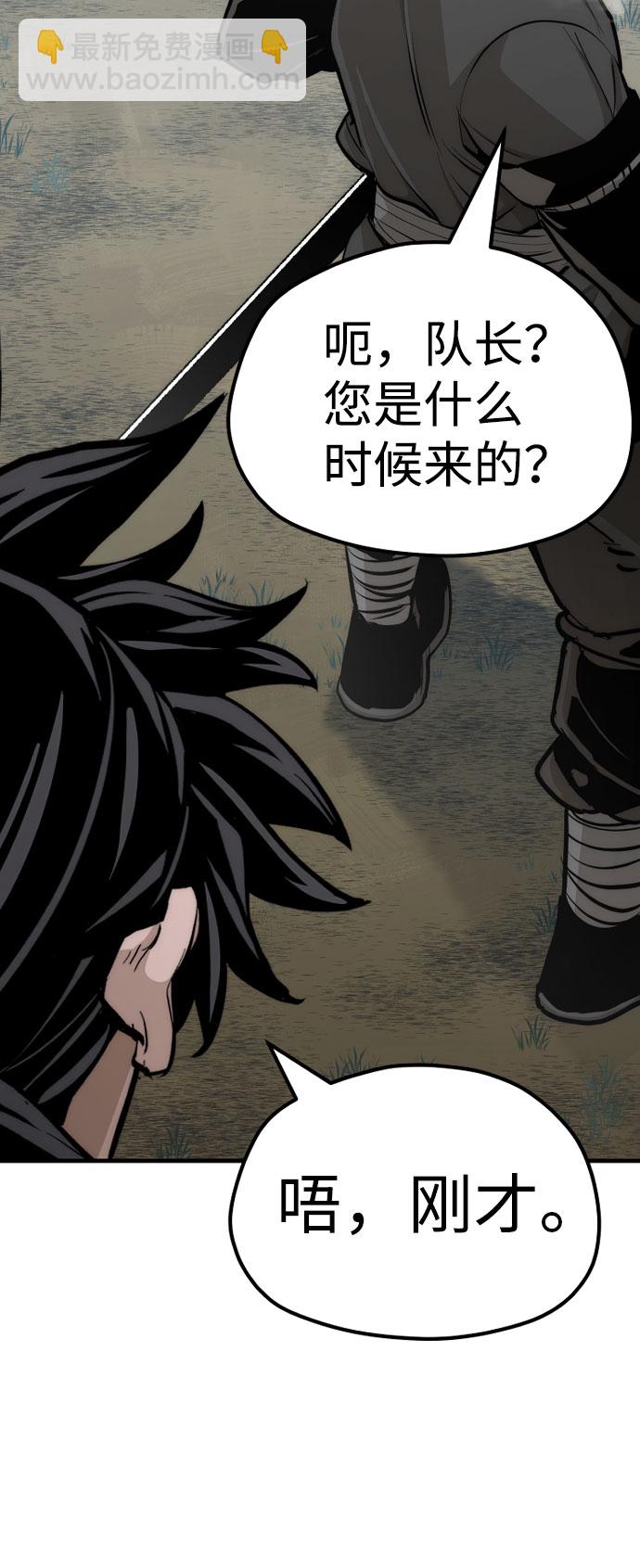 第53话127