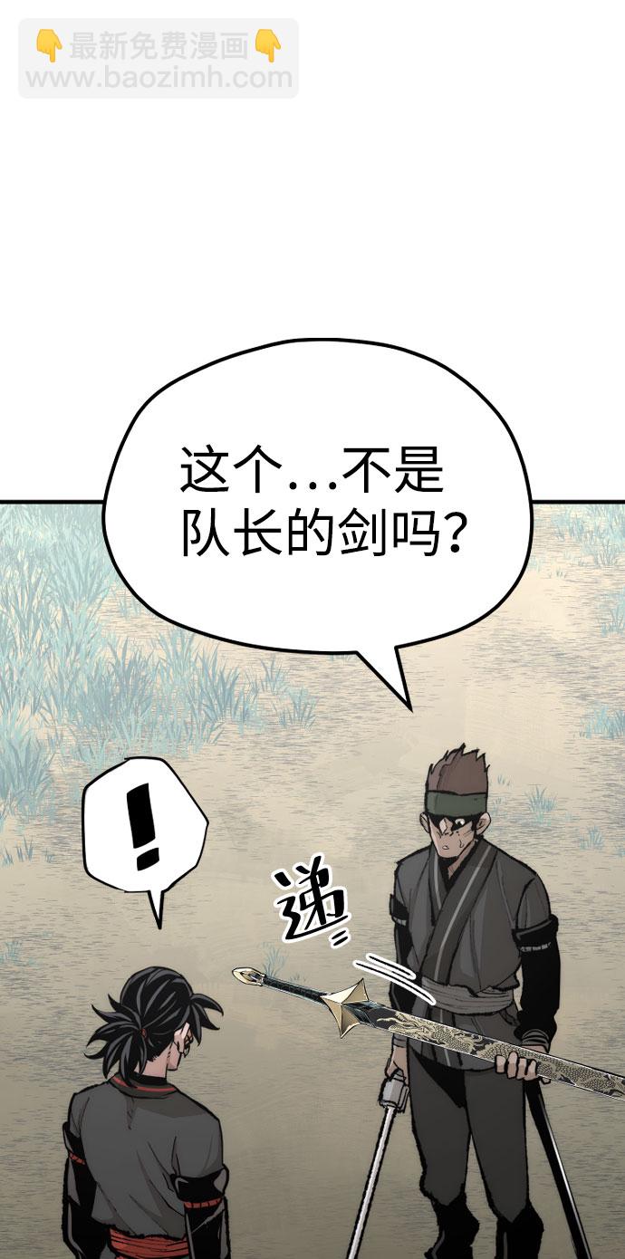 第53话133