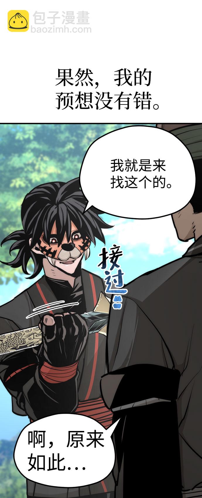 第53话135