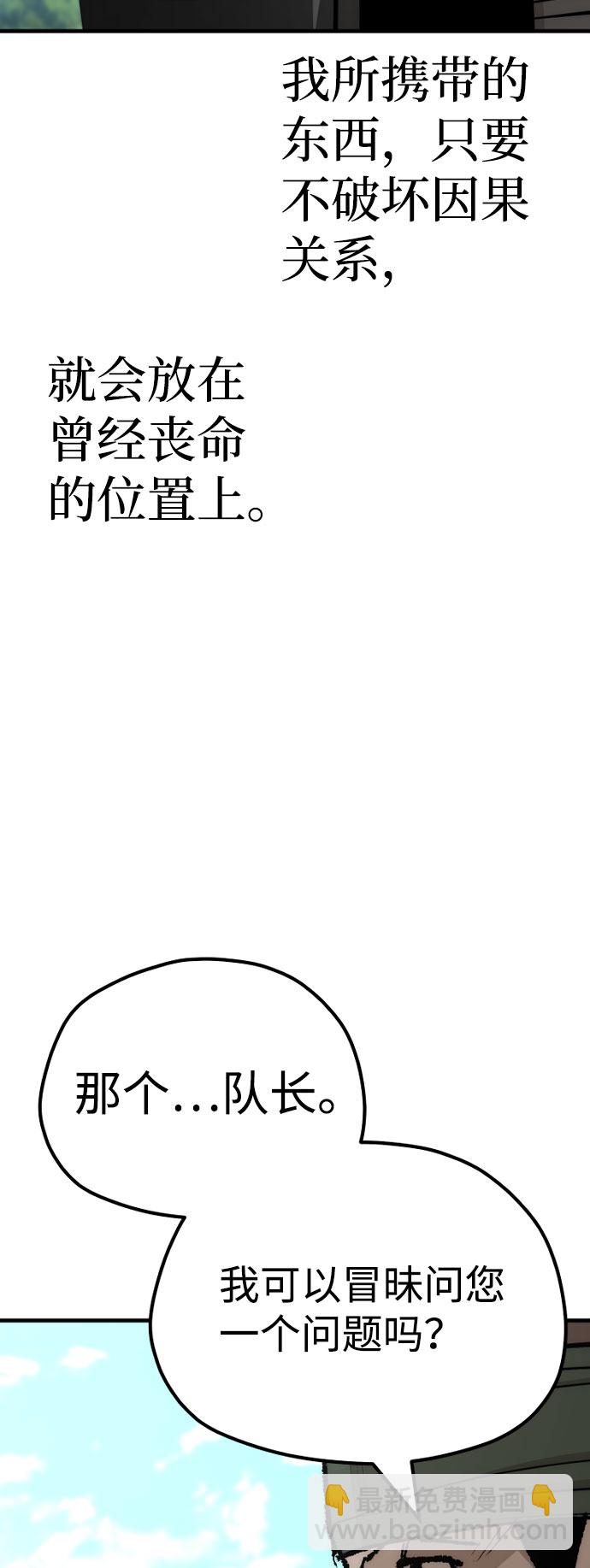 第53话136